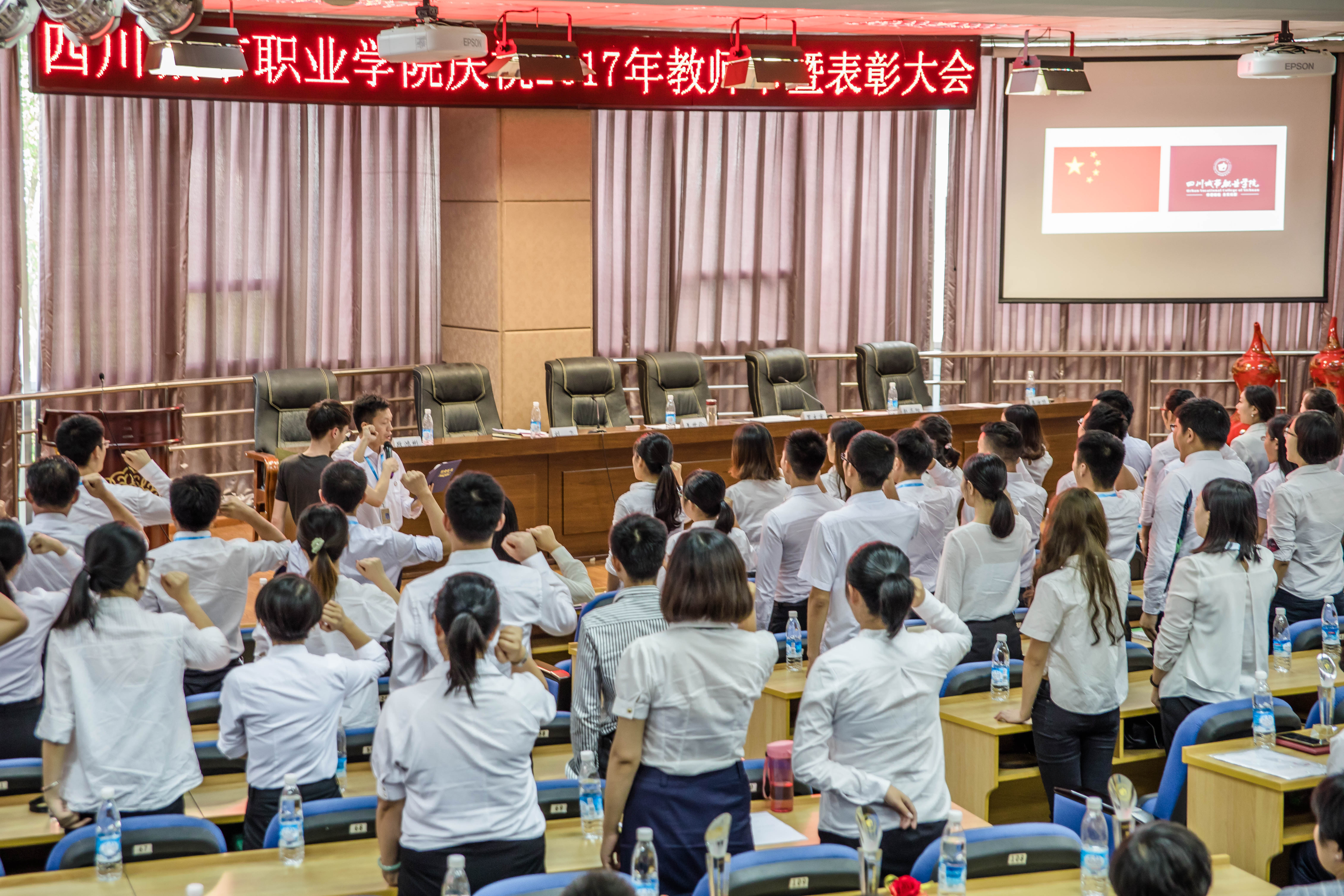 金年会教師節專題片：感恩有你 一路相伴