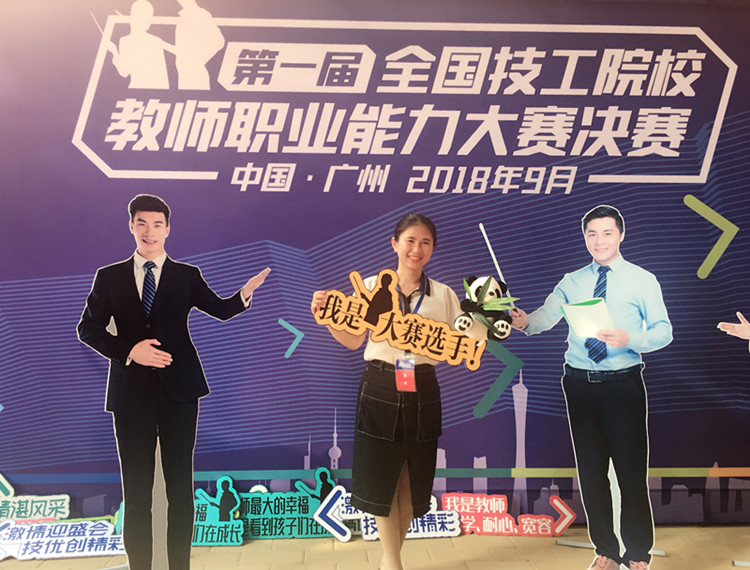 榜樣 | 趙安倩：奮鬥的人生不設限