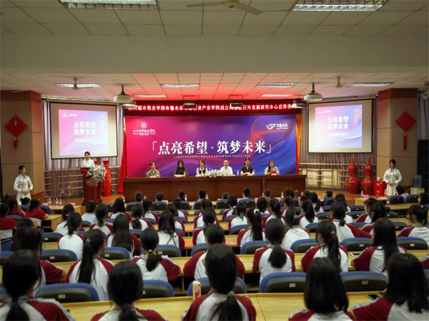 成都日報：西南首家高校創辦的早期密集幹預康複中心今日正式啟用