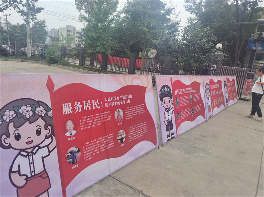 教育學院開展東洪社區慶七一紅色人物宣傳展