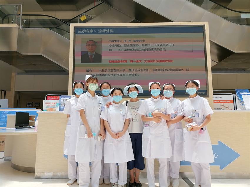 醫學與健康學院教師前往三六三醫院看望實習生