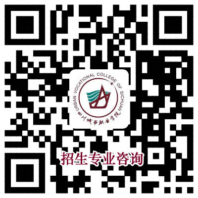 招生就業